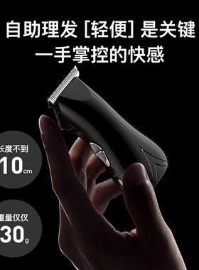 智感雕刻神器专用专业家用剃光头