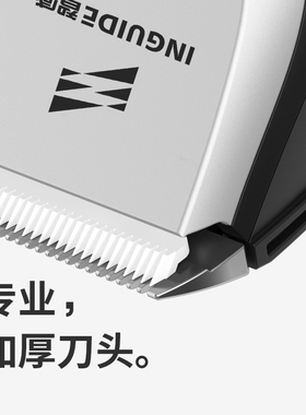 智感全身水洗理发器赠全套工具