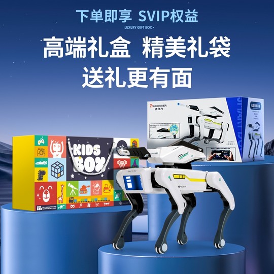 男童玩具生日礼物儿童遥控智能机器狗2025新款机械电子ai人工编程