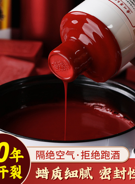 封酒专用瓶口密封蜡套装