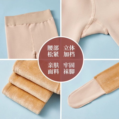 Демисезонные детские утепленные колготки, танцующие леггинсы, носки, увеличенная толщина