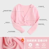 Детская спортивная одежда, лонгслив, накидка, куртка для раннего возраста, танцующий осенний жилет, осенняя