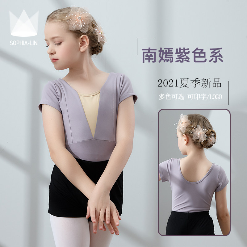 夏季短袖中国舞考级服体操服 尚品琳儿童演出服