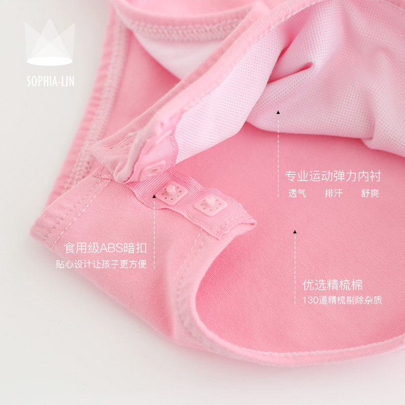 尚品琳夏季儿童女童分体芭蕾舞纱裙 尚品琳儿童演出服