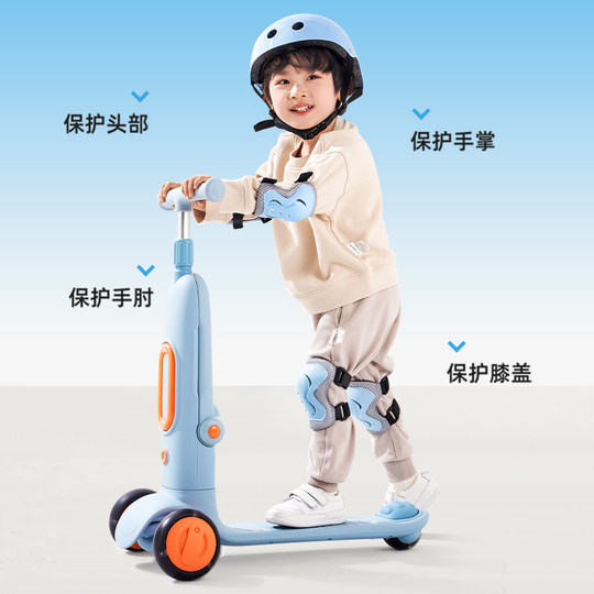 Xiaozhuangyuan protective gear complete set of three-layer helmet