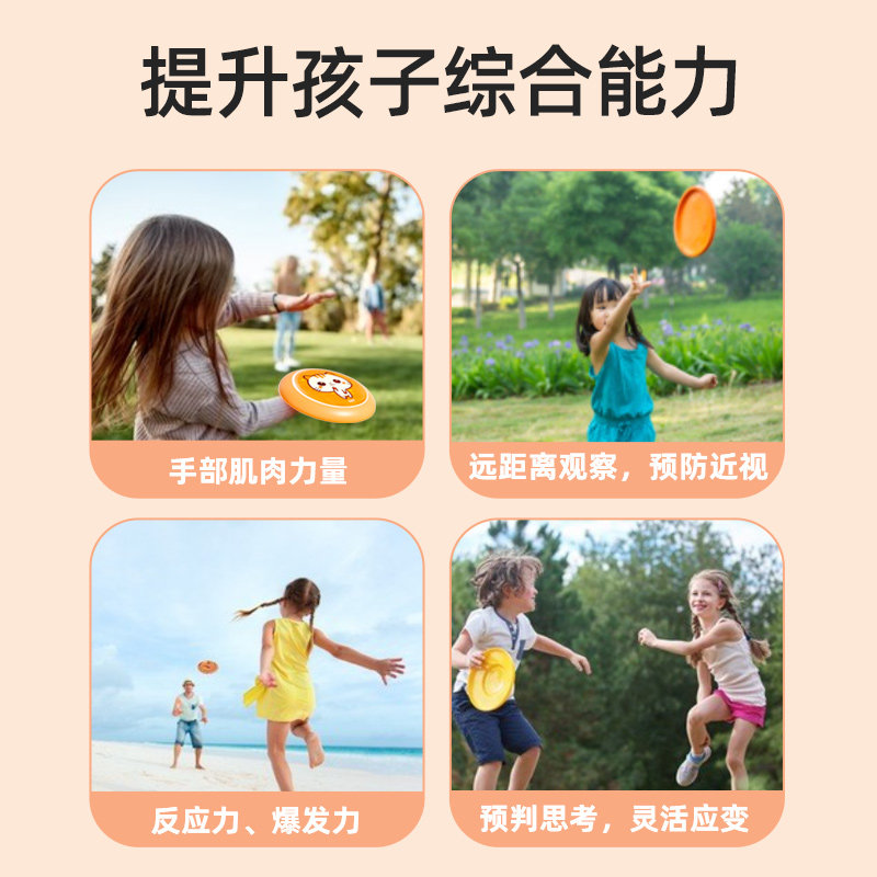 小状元儿童软飞盘手抛卡通回旋镖 小状元运动极限飞盘