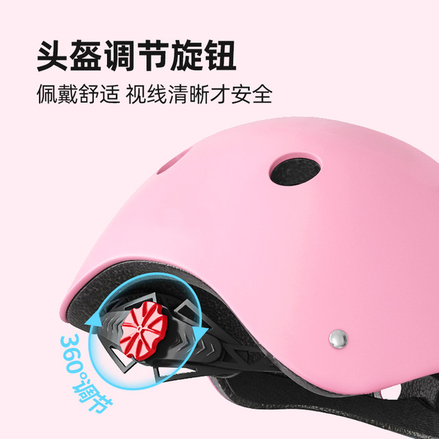 Children's helmet guards riding roller skating full set of equipment professional anti -fall knee skateboard balance car bicycle cycling