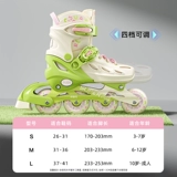 小状元 Детская обувь для мальчиков, профессиональные роликовые коньки, 6-12 лет, подходит для начинающих