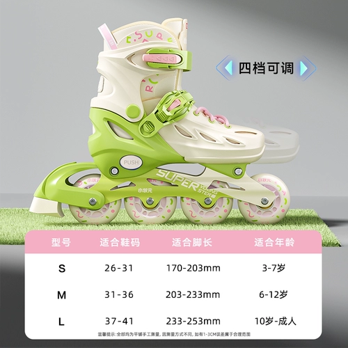 小状元 Детская обувь для мальчиков, профессиональные роликовые коньки, 6-12 лет, подходит для начинающих