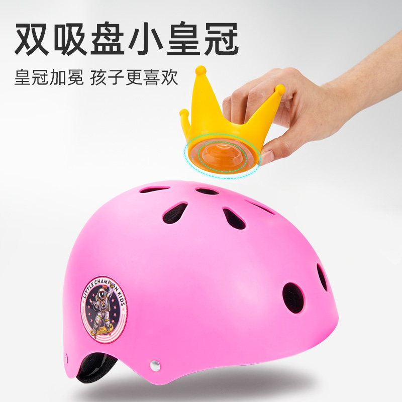 儿童头盔护具专业轮滑全套防摔护膝 小状元运动其他运动护具