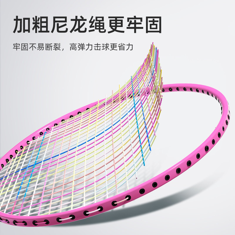 羽毛球拍套装正品幼儿园小朋友玩具 小状元运动羽毛球拍