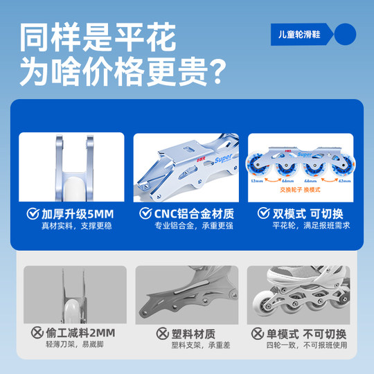 Beginners recommend upgrading to the 5mm alloy integrated bracket