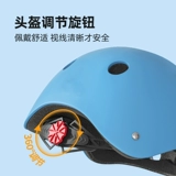 Детское защитное снаряжение для велоспорта для уличного катания, шлем, профессиональный комплект, скейтборд, беговел, велосипед, наколенники, полный комплект, защита при падении