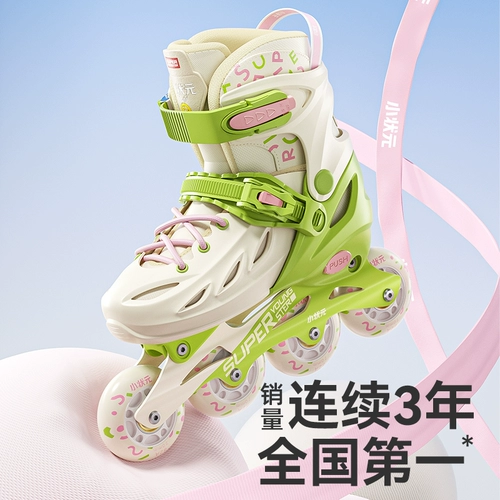 小状元 Детская обувь для мальчиков, профессиональные роликовые коньки, 6-12 лет, подходит для начинающих