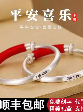婴儿宝宝手镯子饰品马蛇小孩儿童一对新生满月周岁生日礼物出生礼