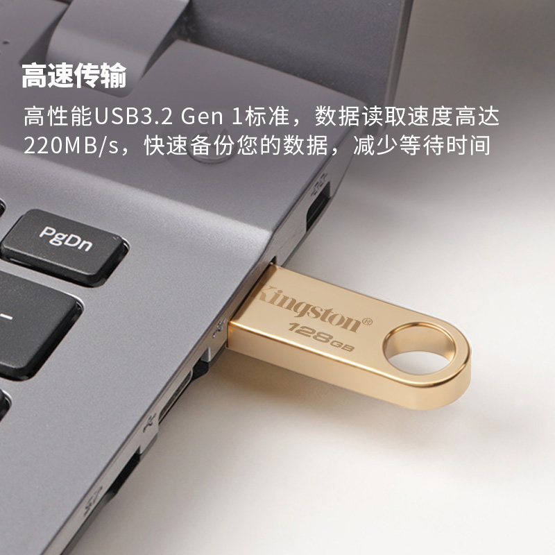 金士顿u盘512g大容量官方正品256g高速usb3.2电脑存储金斯盾优盘V - 图1