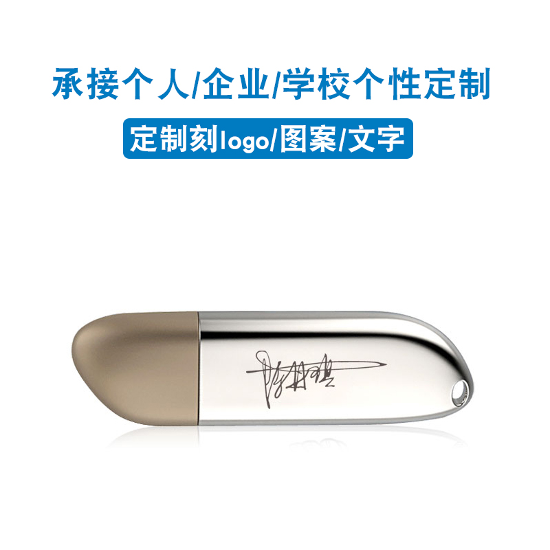 朗科u盘256g固态级高速usb3.0正版大容量内存优盘女upan金属定制刻字可加密256gu盘官方旗舰正品特价送皮套礼 - 图3