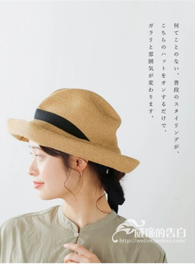 草帽宽檐帽旅游日系女夏天防晒