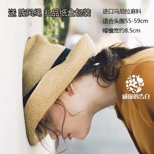 简约秀美凹造型日本高端马尼拉麻防晒抗UV紫外线系带草帽遮阳帽女 - 图0