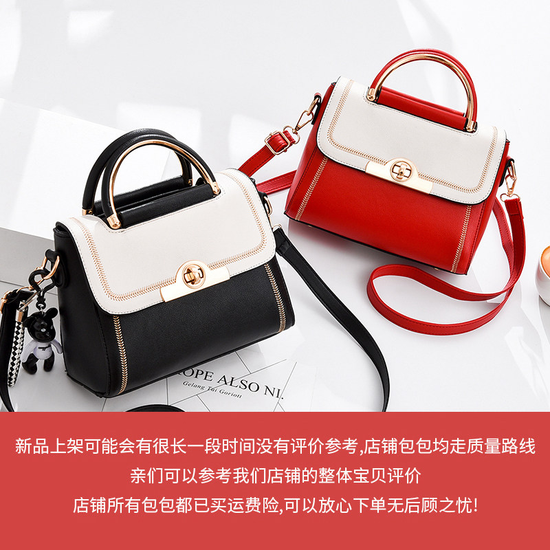 夏天2020新款撞色百搭单肩潮手提包 auxo女士包袋