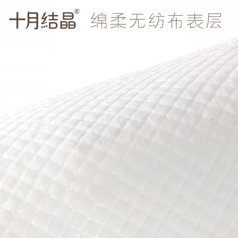 十月结晶一次性宝宝新生 巧可母婴隔尿床垫