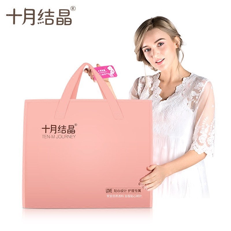 【11件】十月结晶经济型秋冬待产包 巧可母婴待产包