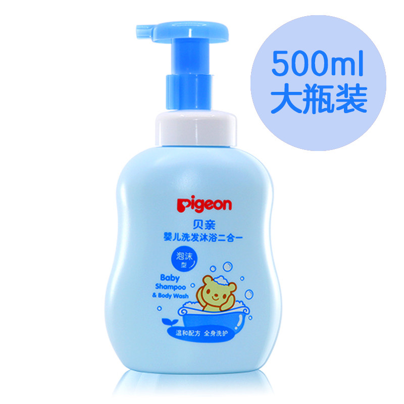 贝亲洗发沐浴二合一500ml洗发水 巧可母婴洗发水