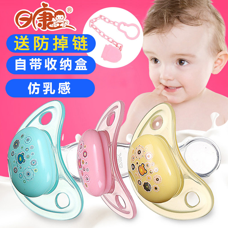 日康0-6-18个安睡型新生儿硅胶奶嘴 巧可母婴奶嘴/安抚奶嘴