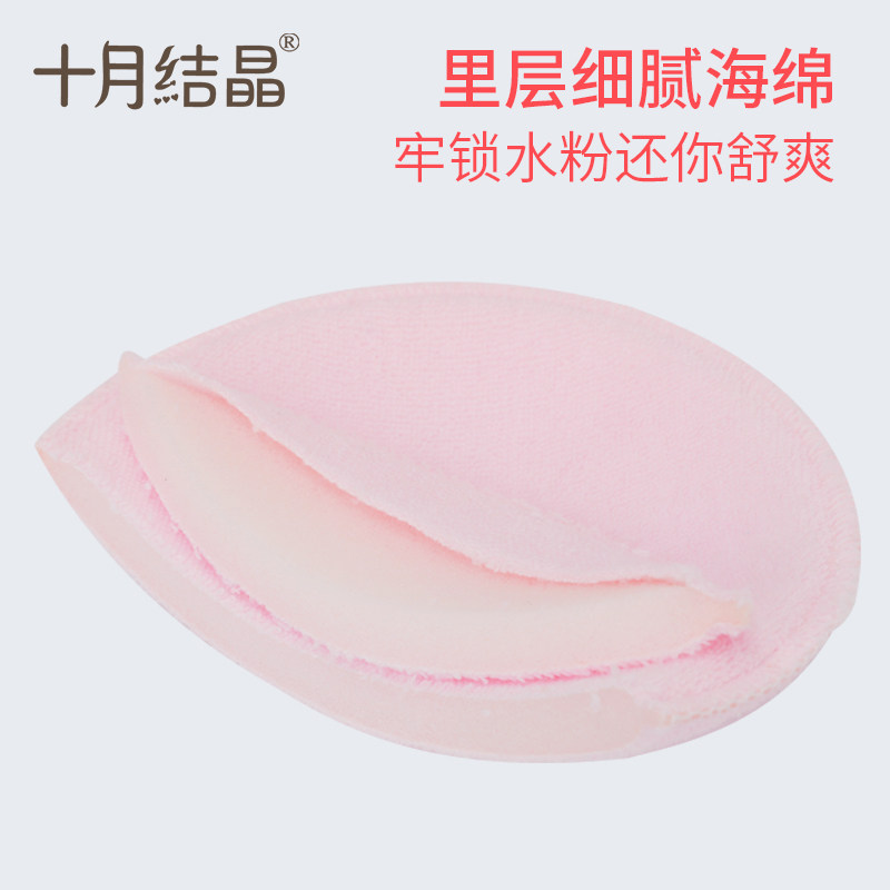 十月结晶防溢乳垫可洗式纯棉隔奶垫 巧可母婴防溢乳垫