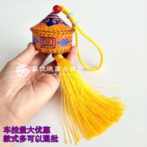 Mongolia bag pendant Inner Mongolia Handicraft Mongolian bag car hanging pendant key button Mongolian handmade car hang up for hair