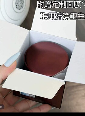 BIOLOCH/碧洛诗玫瑰红茶焕亮淡纹面膜全新升级抗皱紧致补水保湿
