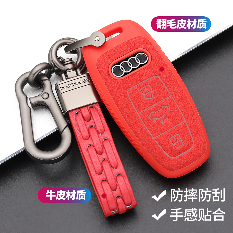 奥迪钥匙套23款A6L壳A3扣A7新Q7男A8高档Q8车a4l包q5l专用q3女q2l - 图3