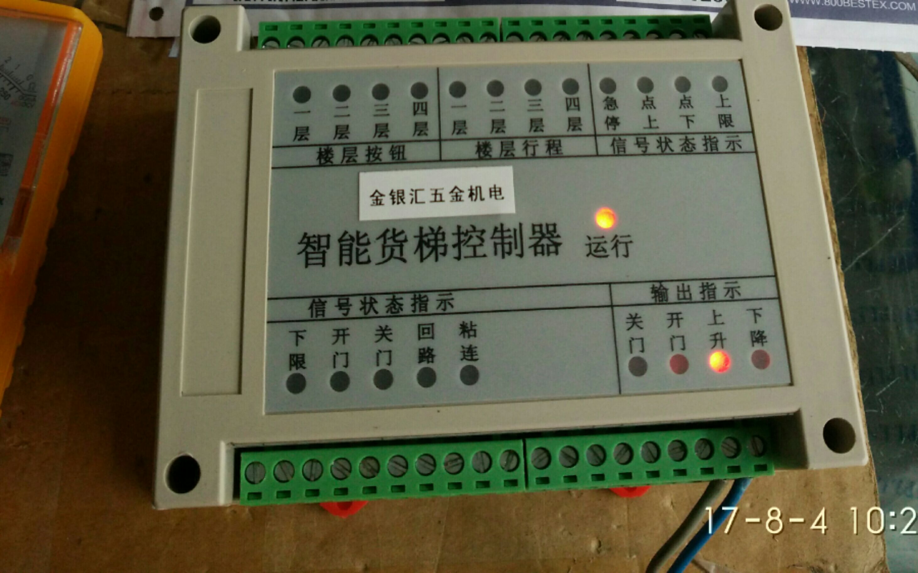 图2