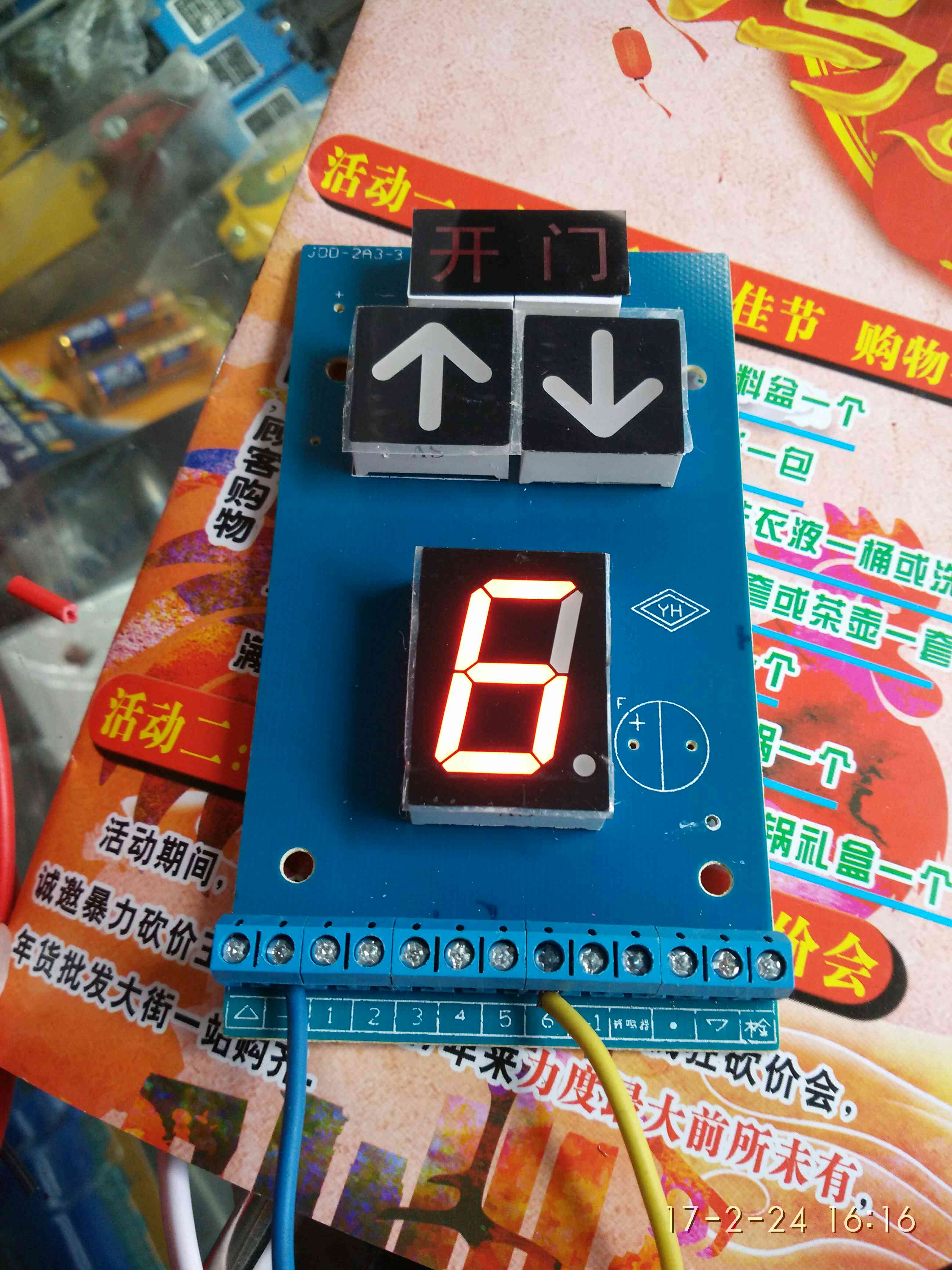 图5