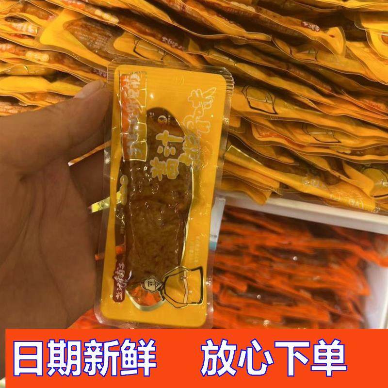 -盐津铺子手撕风味豆筋500g香辣排骨味酱汁排骨味袋装休闲零食,淘宝优惠券,粉丝福利购,淘宝优惠卷
