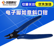 170 Electronic feet Ruyi lip pliers Mini electronic pliers Slanted Mouth Pliers Model Plastic Shearer Saliva Pliers Tools