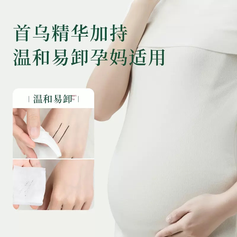 孕妇儿童眉笔专用彩妆化妆天然防水怀孕期可用无添加敏感肌可用