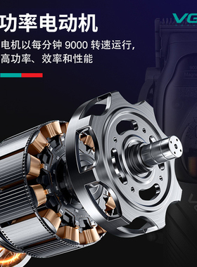 VGR座充数显电推剪高转速理发器