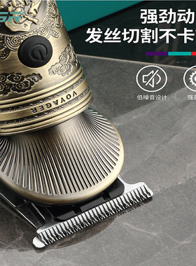 VGR充插两用USB电推剪电动理发器