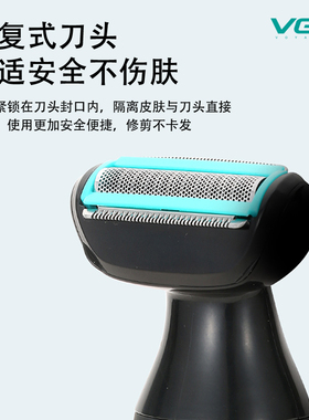 VGR男士刮脸胡子水洗剃须刀