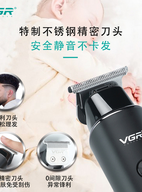 VG通用电剪推电动推子液晶数显
