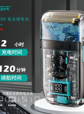 VGR双刀头往复式全身水洗剃须刀