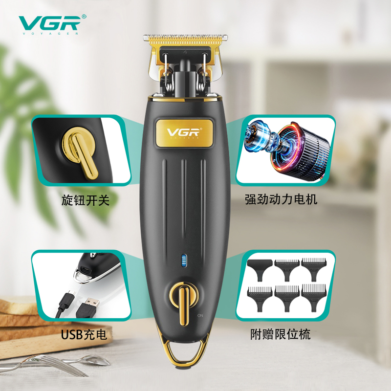 VGR通用电推剪家用理发器油头专用电推子 USB充电光头剃头神器-图0