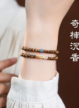 天然奇楠双圈沉香手串文玩串珠叠戴佛珠念珠手链高端档次送礼
