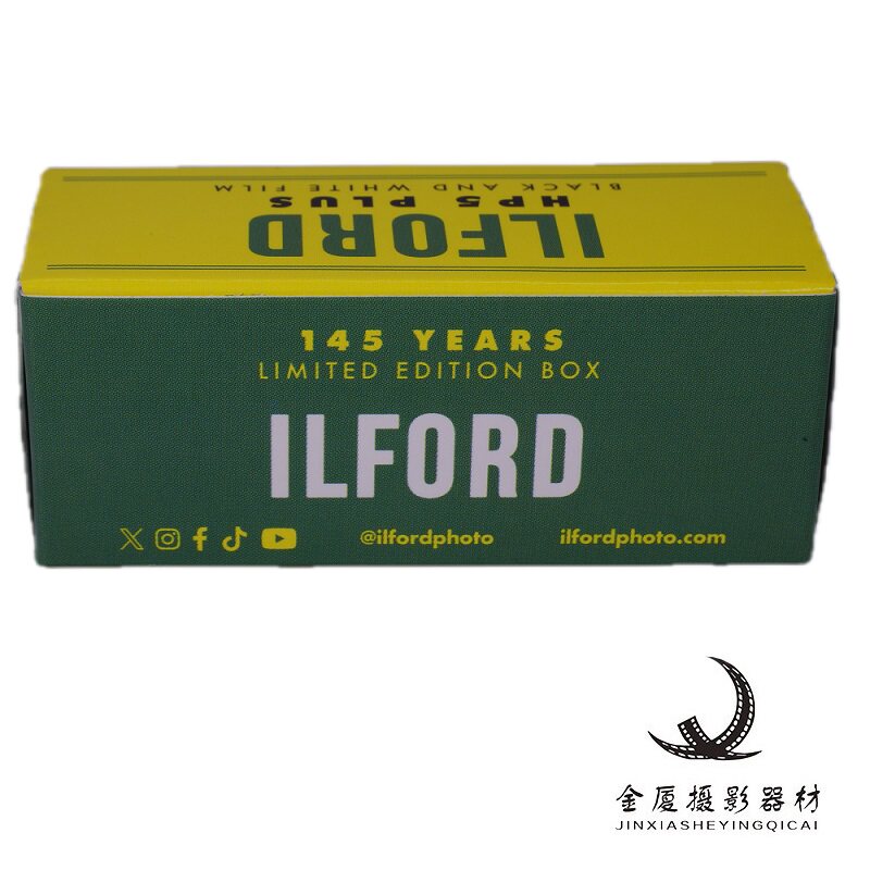 英国原厂 ILFORD 伊尔福120 HP5黑白纪念胶卷 2026年11月 - 图2