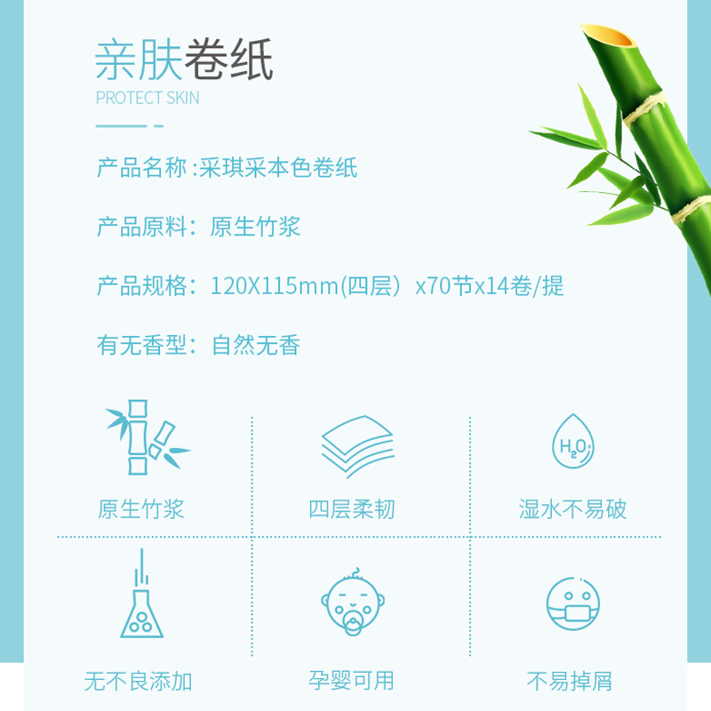 cchoice采琪采旗舰店采琪采实心卫生卷纸批发家用实惠装厕所纸巾家庭装无芯餐巾纸42卷1