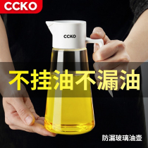 CCKO OIL POT AUTOMATIC OPEN AND CLOSE KITCHEN GLASS HOME OIL TANK OIL LEAK OIL TANK WITHOUT HANGING OIL OIL BOTTLED OIL