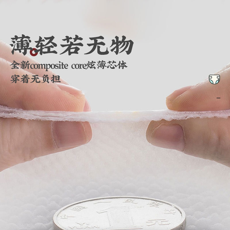 卡比布国潮版拉拉裤L/XL/XXL码学步裤超薄透气婴儿尿不湿官方旗舰