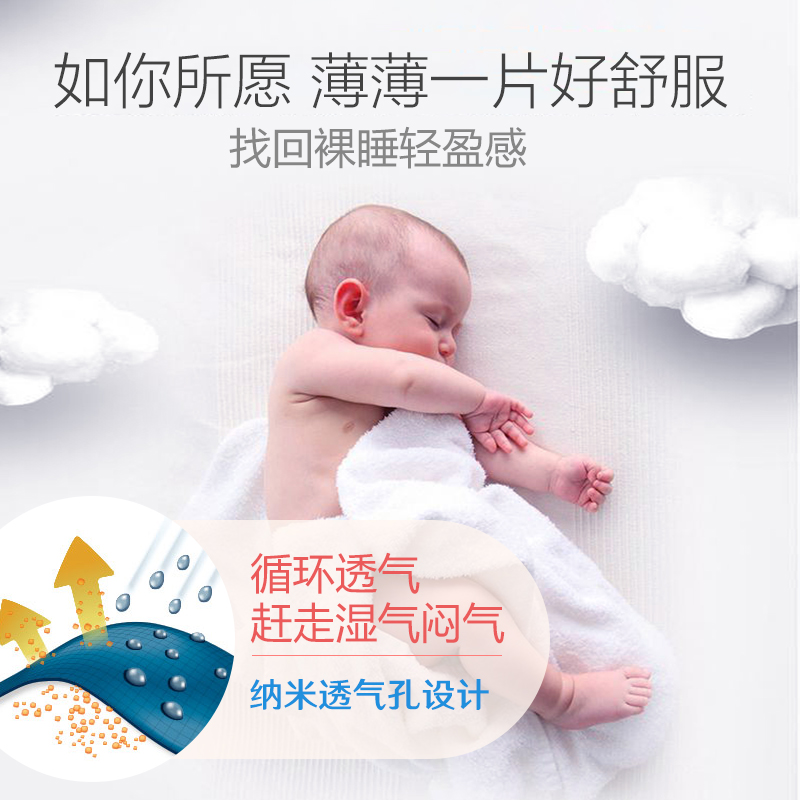 卡比布4.0纸尿裤S/M/L/XL码 男女夏季超薄透气婴儿尿不湿官方旗舰