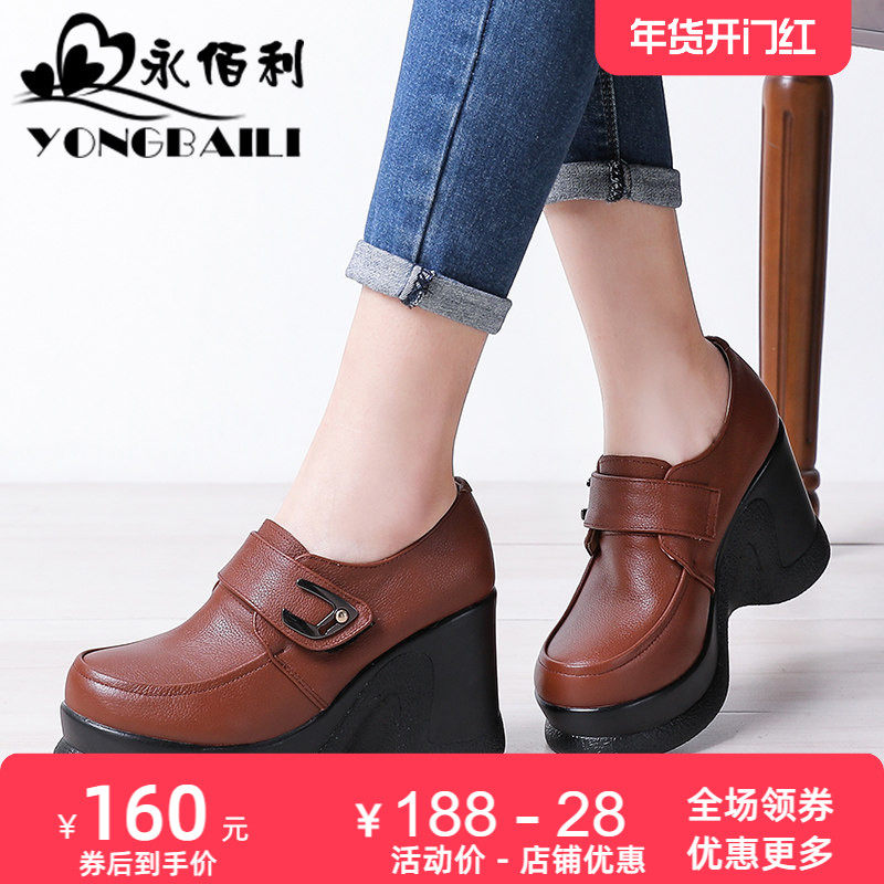 2025春新款真皮单鞋女深口复古时尚潮厚底坡跟高跟鞋松糕女鞋皮鞋,淘宝优惠券,粉丝福利购,淘宝优惠卷